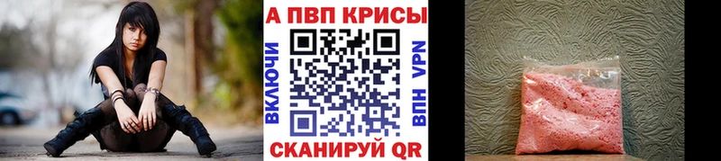 кракен ТОР  Великий Устюг  А ПВП Crystall 