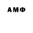 Альфа ПВП VHQ Delix.