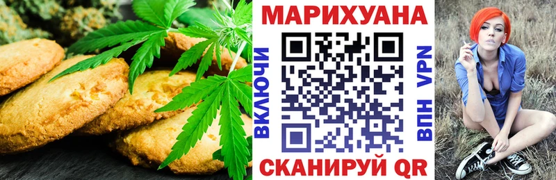 kraken tor  Великий Устюг  Cannafood конопля 