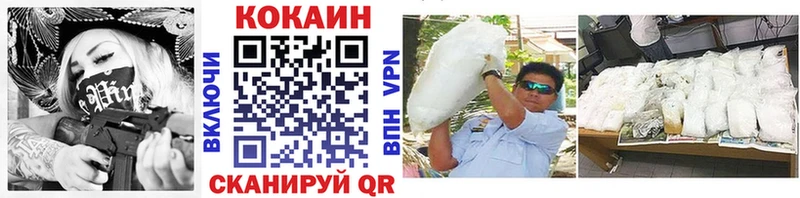 COCAIN VHQ  Великий Устюг 