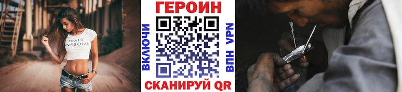 ГЕРОИН герыч  KRAKEN ONION  Великий Устюг 