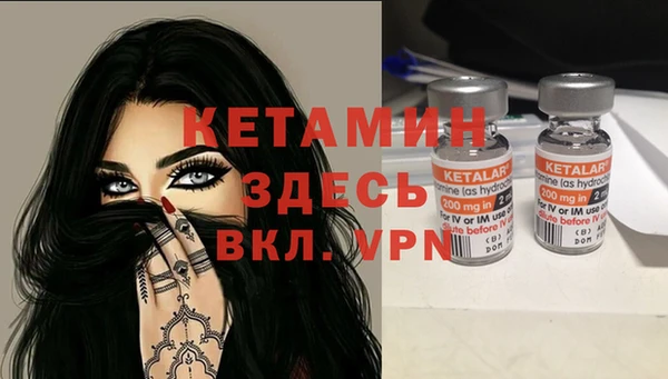 ешки Беломорск