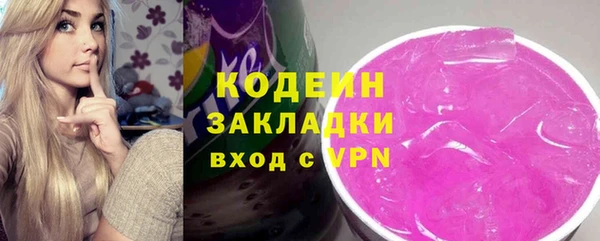 ешки Беломорск
