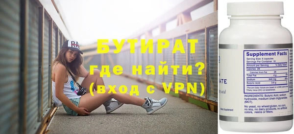 ешки Беломорск
