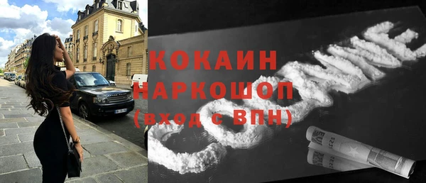 МДМА Белоозёрский