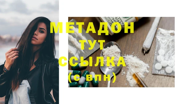 МДМА Белоозёрский