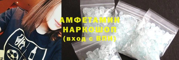 марихуана Белокуриха