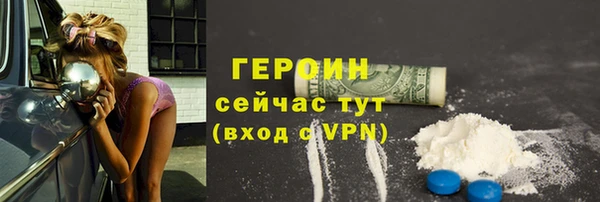марихуана Белокуриха