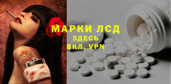 марихуана Белокуриха