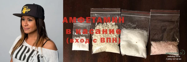 альфа пвп VHQ Баксан