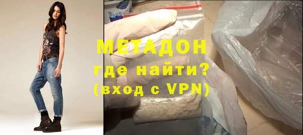 МДМА Белоозёрский