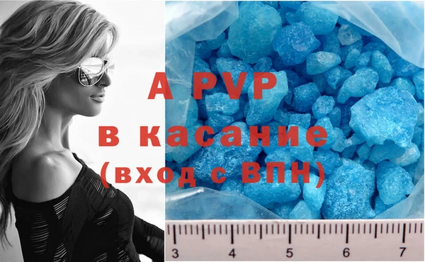 марихуана Белокуриха