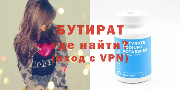 прущие грибы Слюдянка