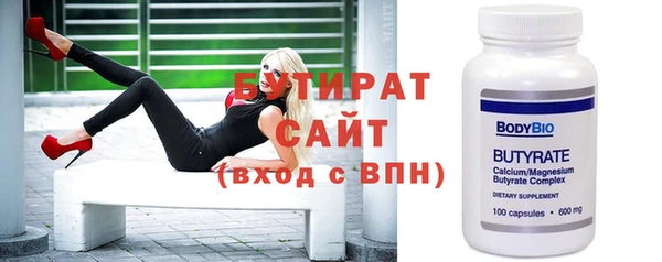 марихуана Белокуриха