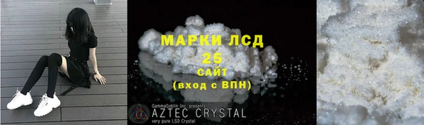 МДМА Белоозёрский