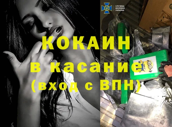 марихуана Белокуриха