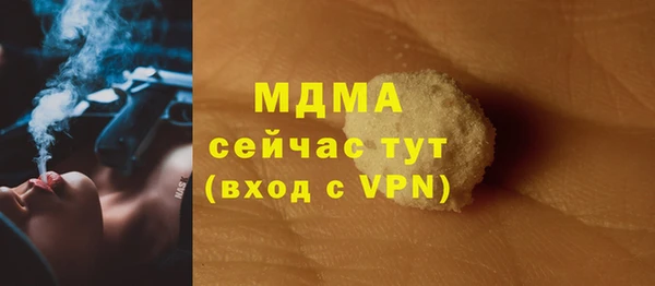 марихуана Белокуриха