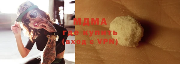 спайс Балабаново