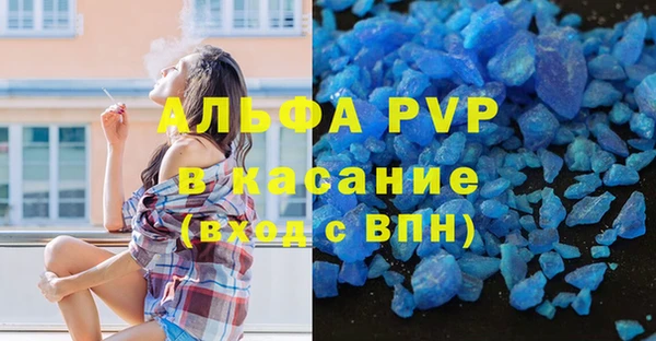 марихуана Белокуриха