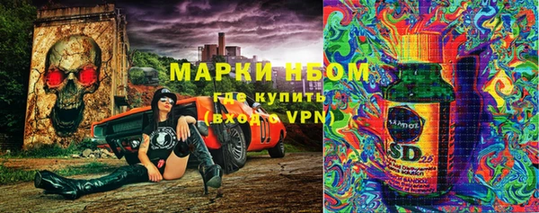 МДМА Белоозёрский