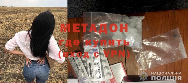 МДМА Белоозёрский