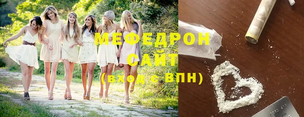 МДМА Белоозёрский