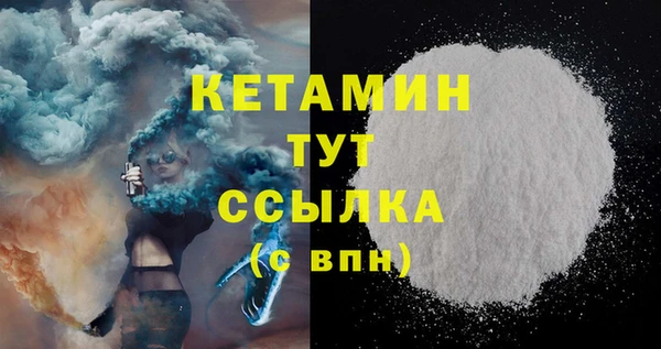 МДМА Белоозёрский