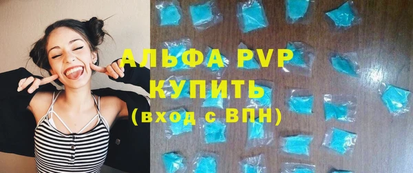 марихуана Белокуриха