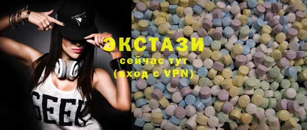 МДМА Белоозёрский