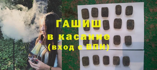 марихуана Белокуриха