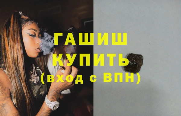 МДМА Белоозёрский