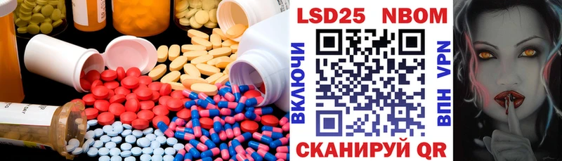 LSD-25 экстази кислота  Великий Устюг 