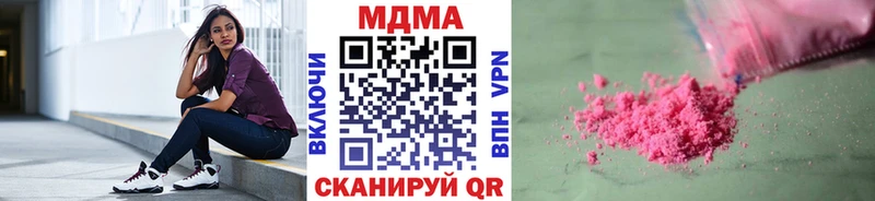 хочу   Великий Устюг  МДМА молли 