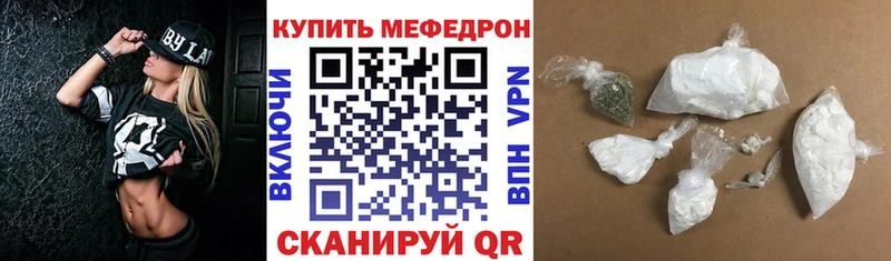 Мефедрон кристаллы omg ТОР Великий Устюг где купить