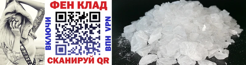 Первитин мет  закладки  Великий Устюг 