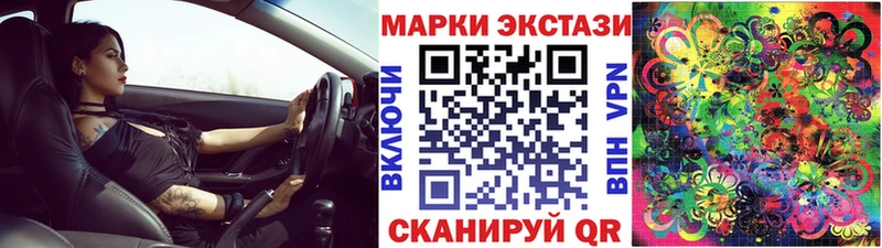 Марки N-bome 1500мкг Великий Устюг