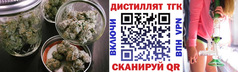 Дистиллят ТГК вейп  Великий Устюг 